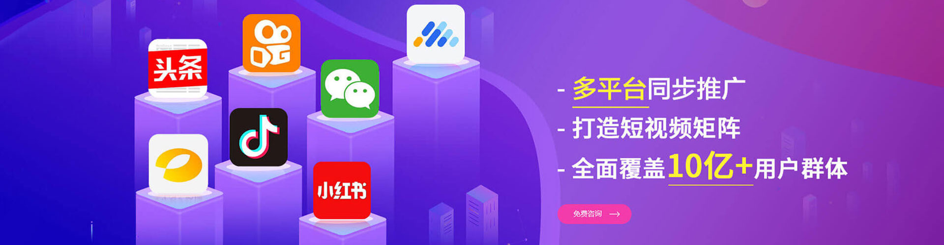 淳安头条信息流
