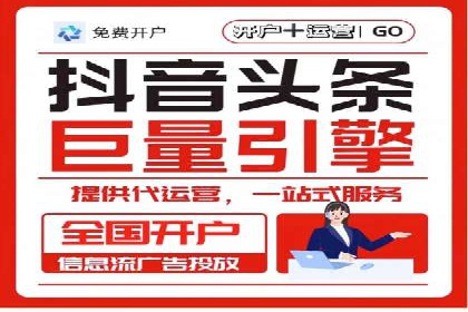 百度广告计费方式与案例对比