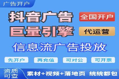 微博信息流中的热门话题：如何影响公众舆论