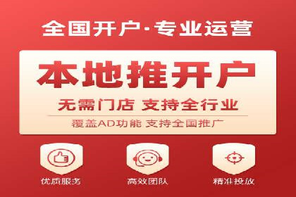 成功SEM推广代运营案例分享